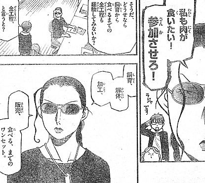 sワンセット1