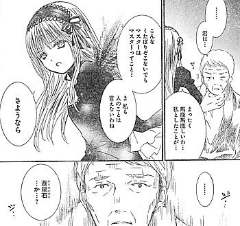 r老人3