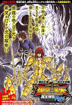 Lタイトル1