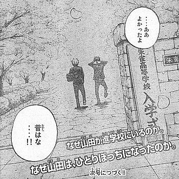 y昔はな5