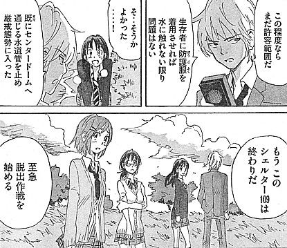 c終わりだ1