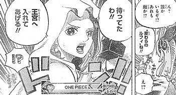 o待ってたわ7