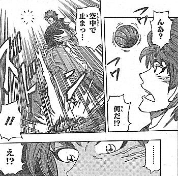 t空中で2
