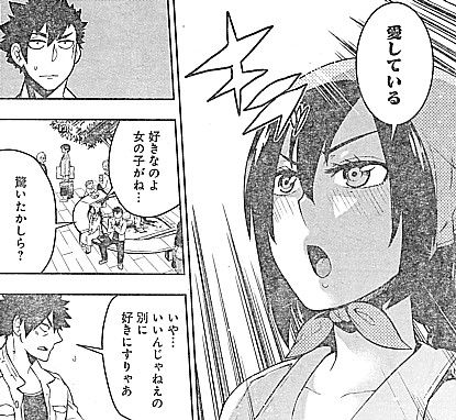bg愛している1