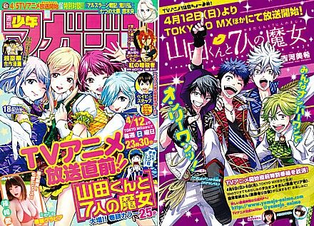 yタイトル1