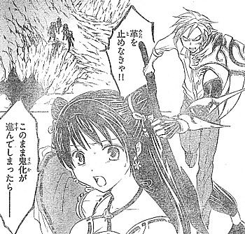a止めなきゃ1