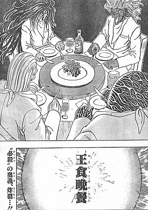 t王食晩餐5