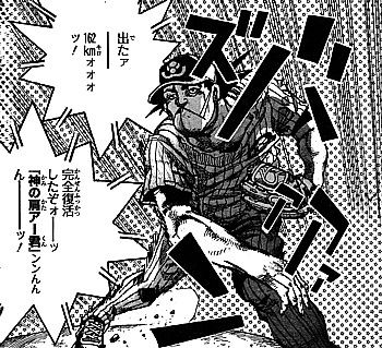 jあーくん3