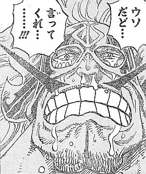 oウソだと4