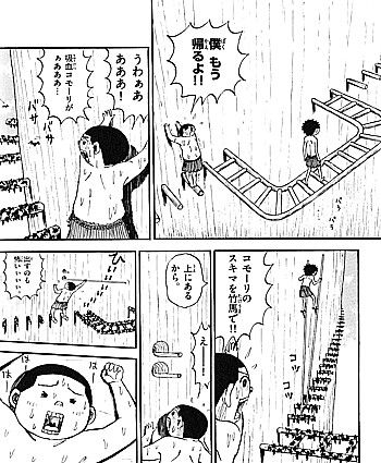はるまげ