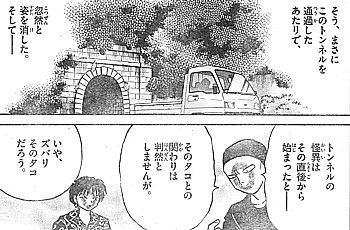 rズバリ3
