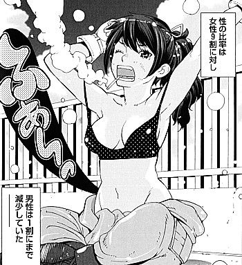 ガールズビー