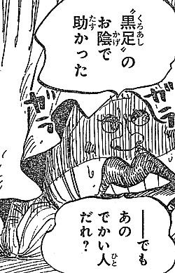 o誰5