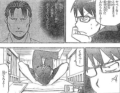 sこのままじゃ1
