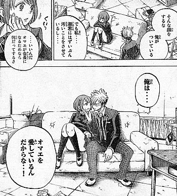 y愛してる4