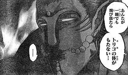 tもたない2