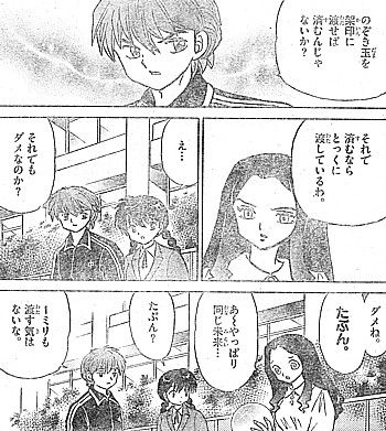 rそれで済むなら5