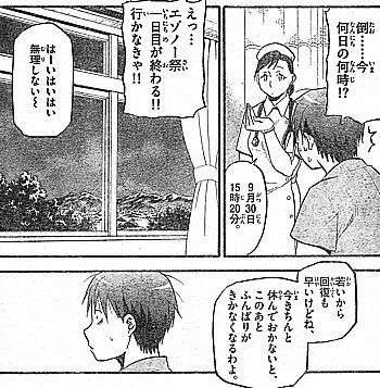 s無理しない4
