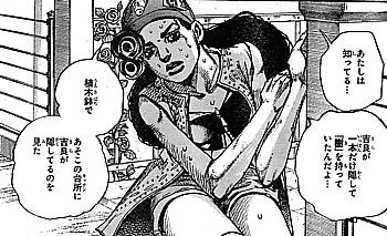 j知ってる2