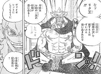 oリク王5