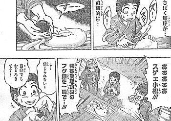 t直感的に4