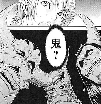 美鬼神伝説MOMO1