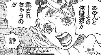 oアノ人と8