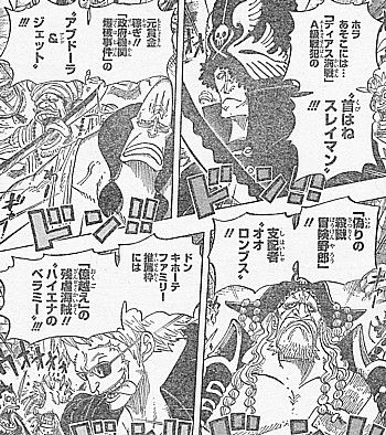 Oベラミー4