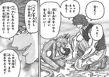 t食え3
