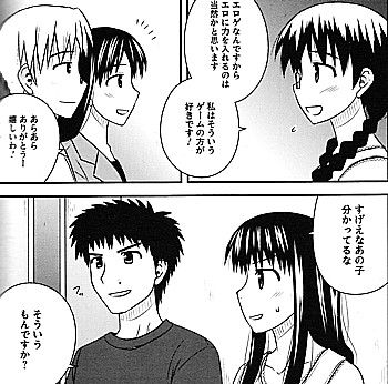 k分かっている2