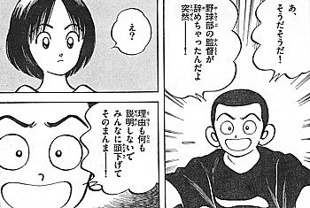 m突然2