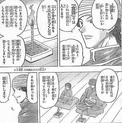 t無欲は雑念1