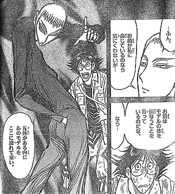 s連れて来い3