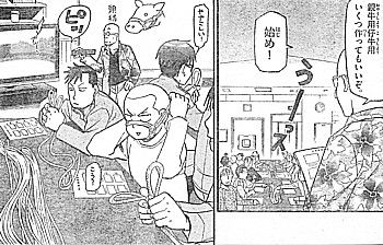 s製作3