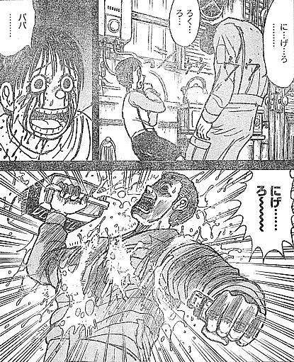 s逃げろ1