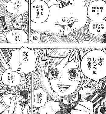 oしもべに5
