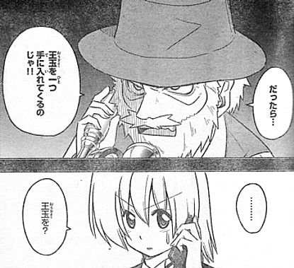 Hだったら1