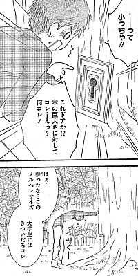 r小さい4