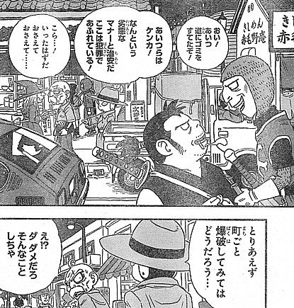 j爆破1
