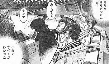 C分かった1