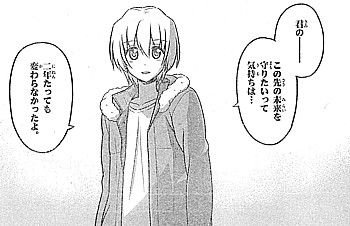 h変わらなかった9