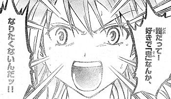aなりたくない1