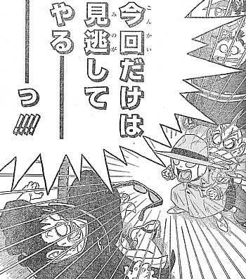 j見逃して2