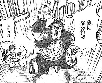 b砂になあれ3