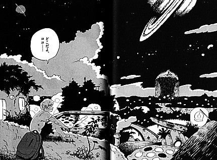 みどりの星
