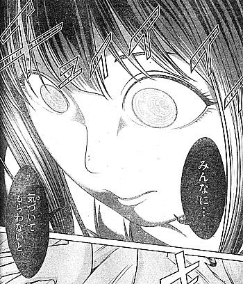 mみんなに2