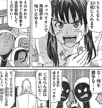 cうちらなら1