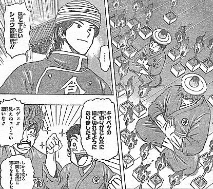 tこんなに細く1