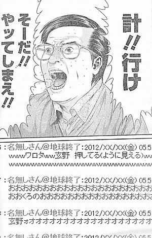 Zやってしまえ3