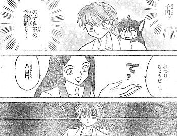 rおつり7